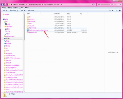 機智云產(chǎn)品開發(fā)入門到精通二 網(wǎng)關(guān)類產(chǎn)品調(diào)試與基礎(chǔ)軟件開發(fā)