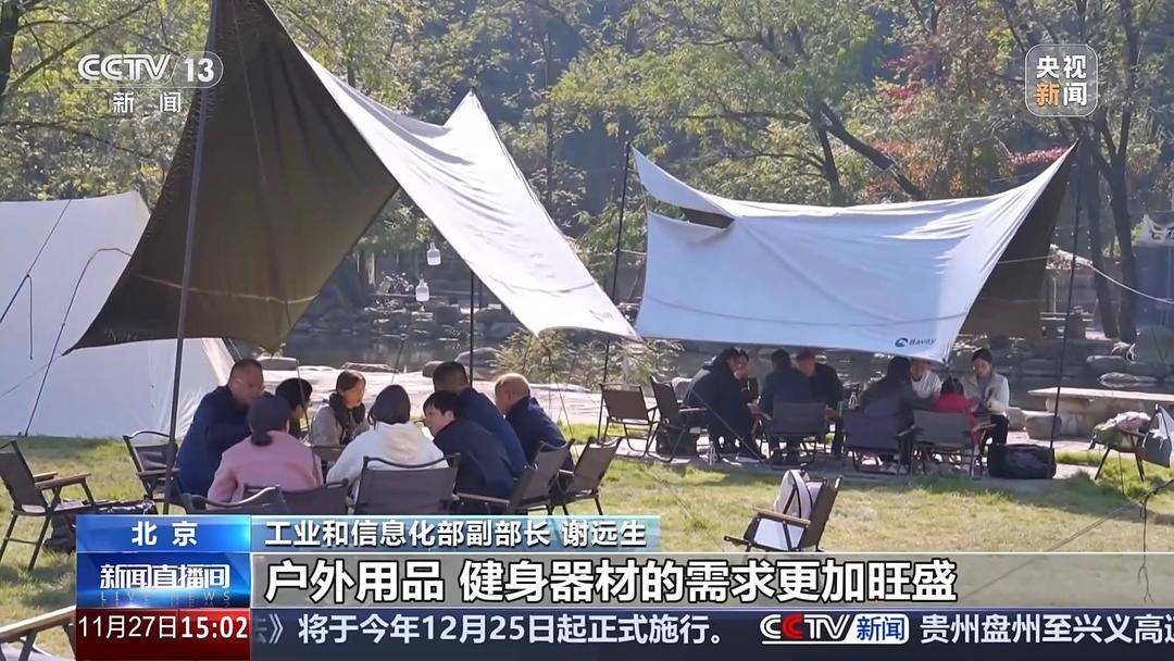 三大萬(wàn)億級(jí)消費(fèi)領(lǐng)域呼之欲出，多部門聯(lián)合發(fā)力助推嬰童用品產(chǎn)業(yè)升級(jí)