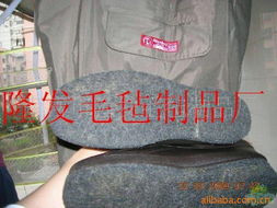 南宮市隆發(fā)毛氈制品廠 鞋墊產(chǎn)品與拋光輪服務(wù)的全面概覽